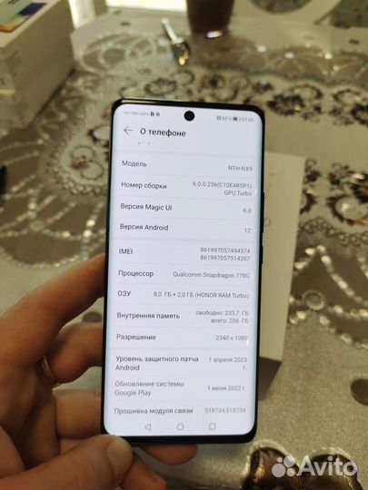 Honor 50 8/256gb black