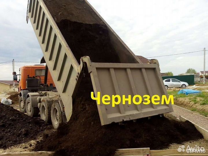 Услуги самосвала