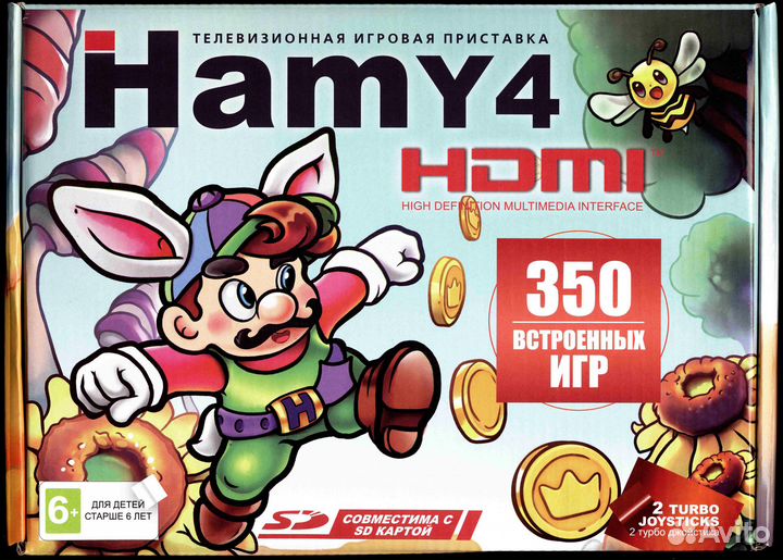 Приставка Sega - Dendy 