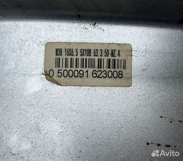 Диски r 16 5 108