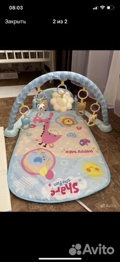Развивающий коврик