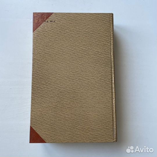 Пушкин в жизни Вересаев