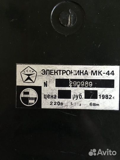 Микрокалькулятор Электроника мк-44