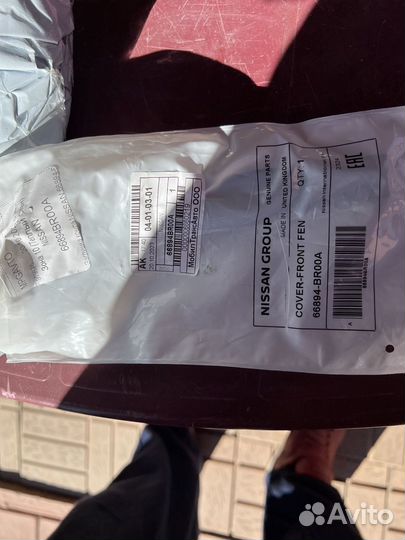 Заглушка крыла Nissan 66894BR00A