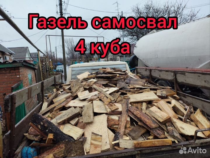 Дрова, уголь с доставкой