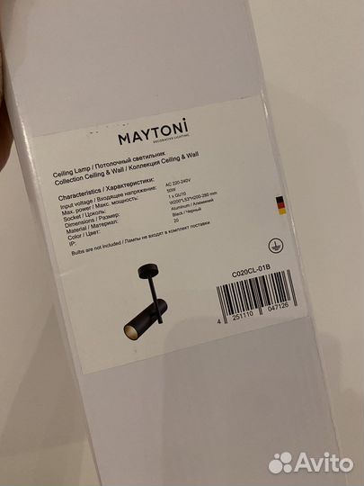 Светильник потолочный новый