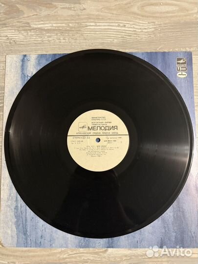 Виниловые пластинки СССР