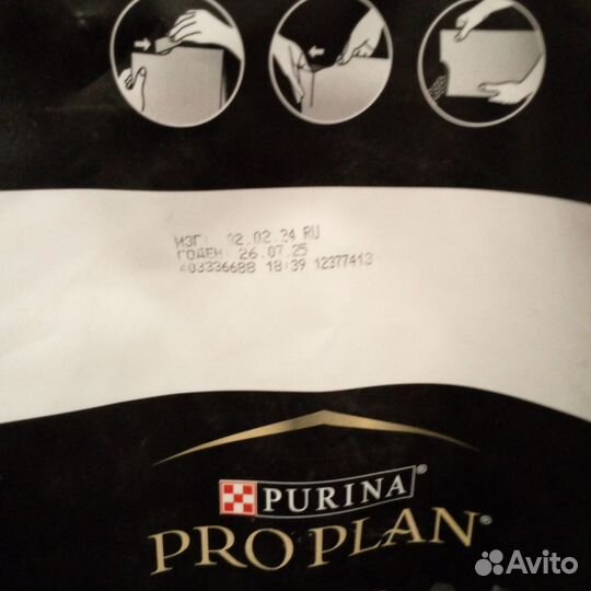 Корм для собак pro plan 7 кг новый