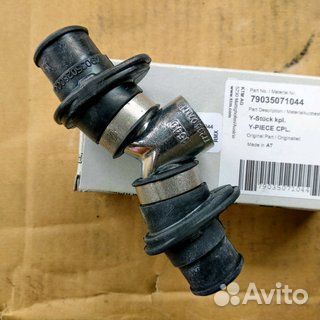 Y-шланг радиаторов - KTM