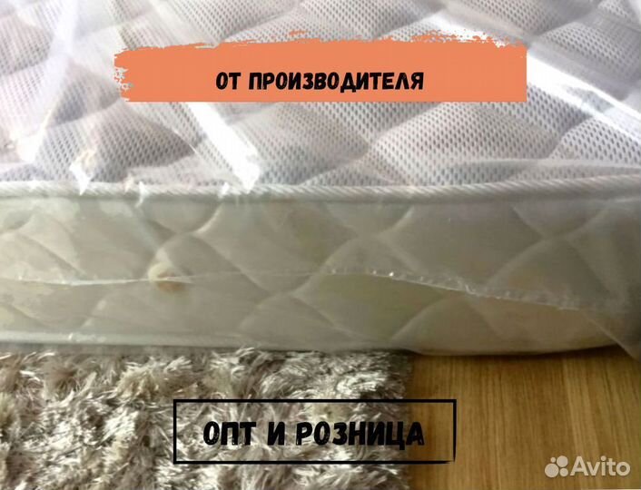 Матрас с доставкой140х200, 160х200, 180х200