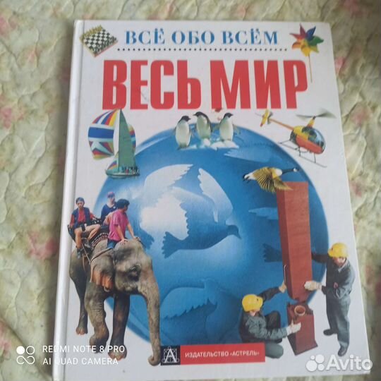 Книги для детей
