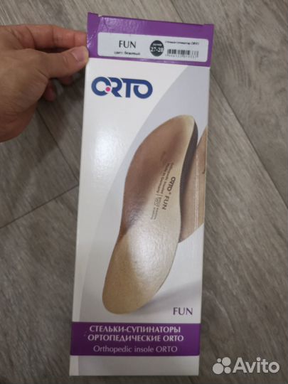Ортопедические стельки orto