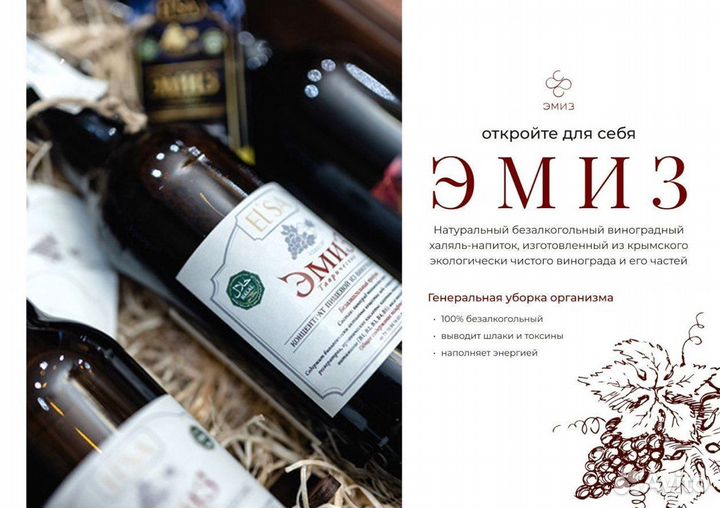 Газировка оптом