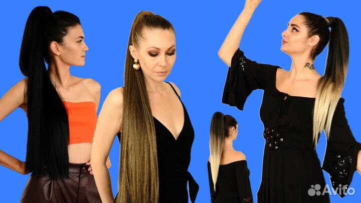 Накладной хвост