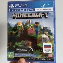 Minecraft PS4/PS5 (новый диск, русская обложка)