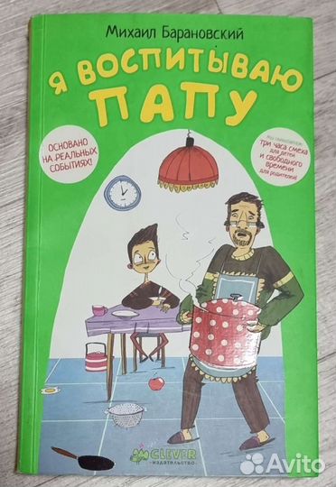 Книги для детей