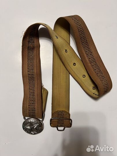 Ремень парадный СССР