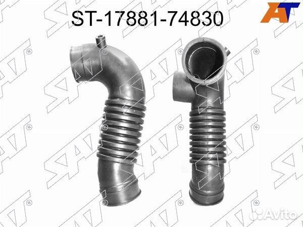 Гофра воздушного Фильтра toyota town ACE noah