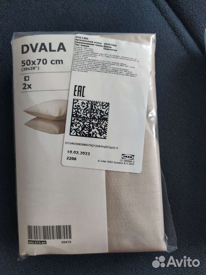 Наволочки икеа