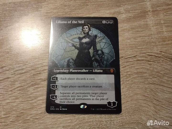 Liliana of the veil (borderless)