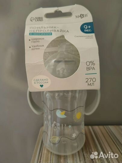 Поильник- непроливайка