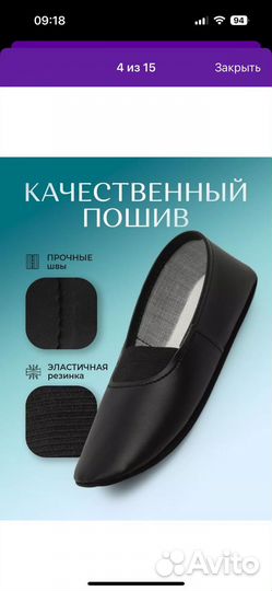 Продам чешки