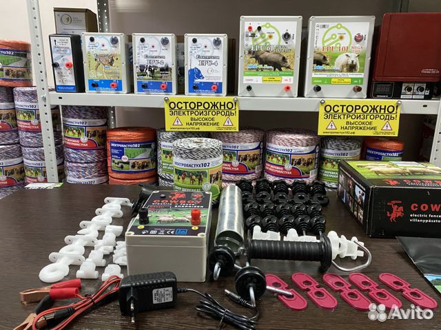 Электропастух