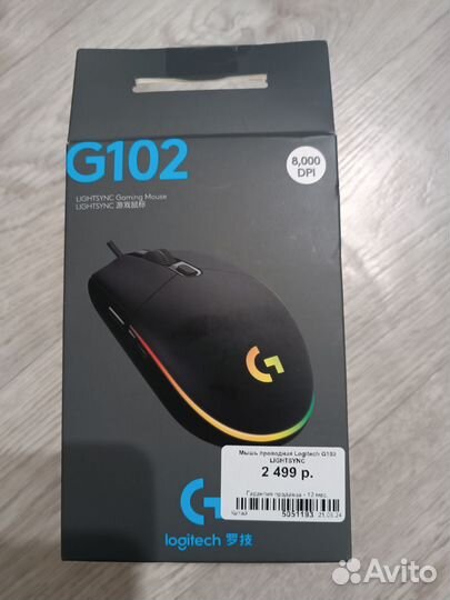 Игровая мышь Logitech g102 lightsync