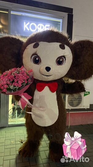 Мишка Аниматор