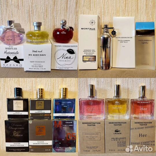 Тестеры мужские и женские