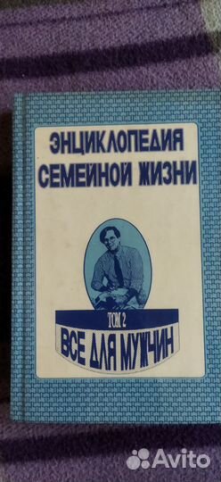 Книга 1993г 