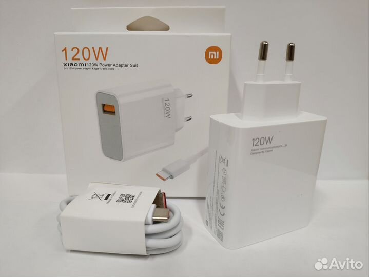 Зарядное устройство Xiaomi 120W