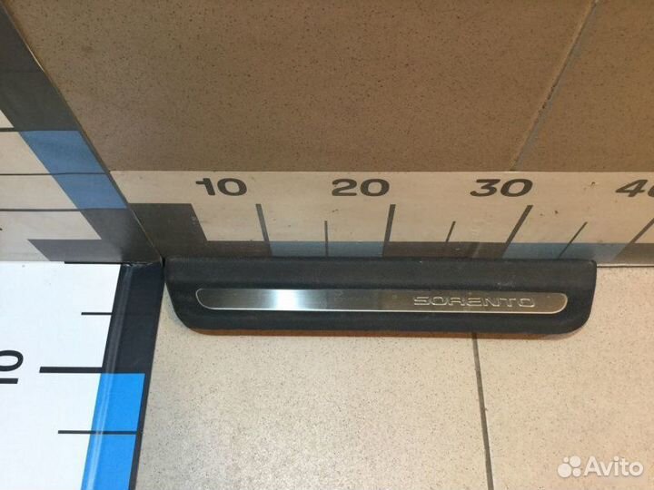 Накладка порога внутренняя Kia Sorento 2015