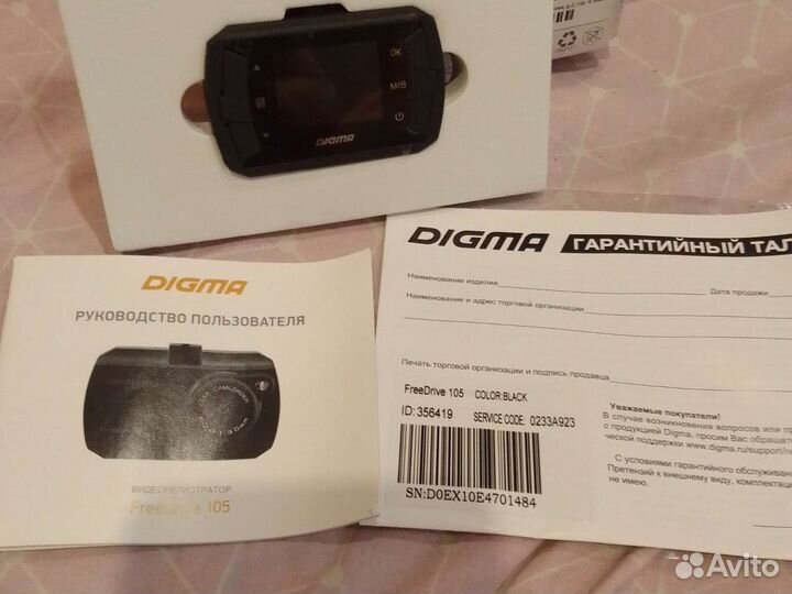 Видеорегистратор