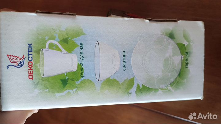 Набор посуды новый