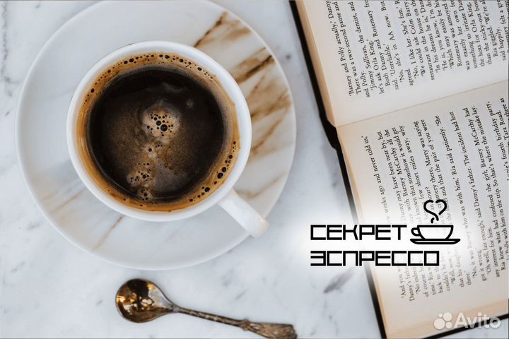 Кофейная магия для предпринимателей