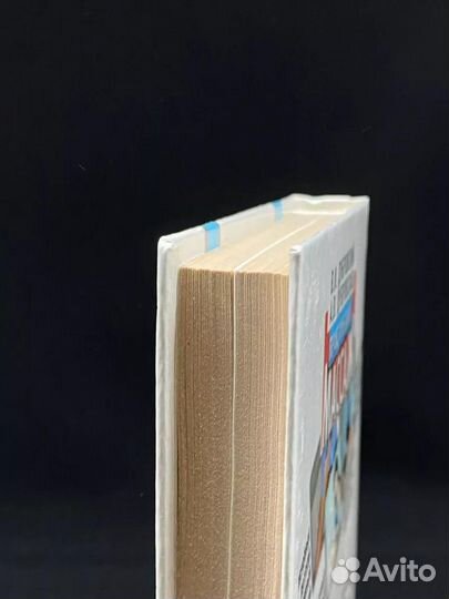 Практический массаж