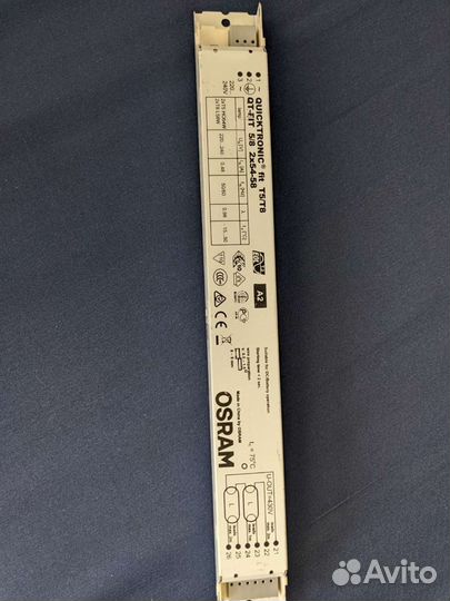 Эпра Osram под лампы Т5 и Т8