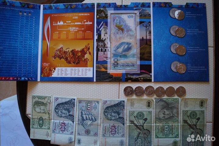 Монеты Сочи 2014, банкноты фрг впридачу