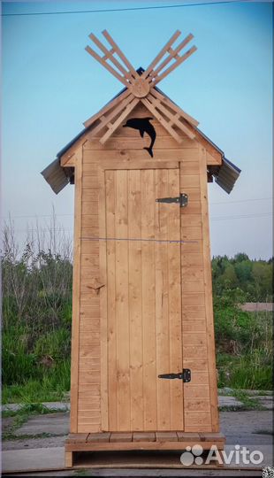 Дачный туалет от производителя WAT894