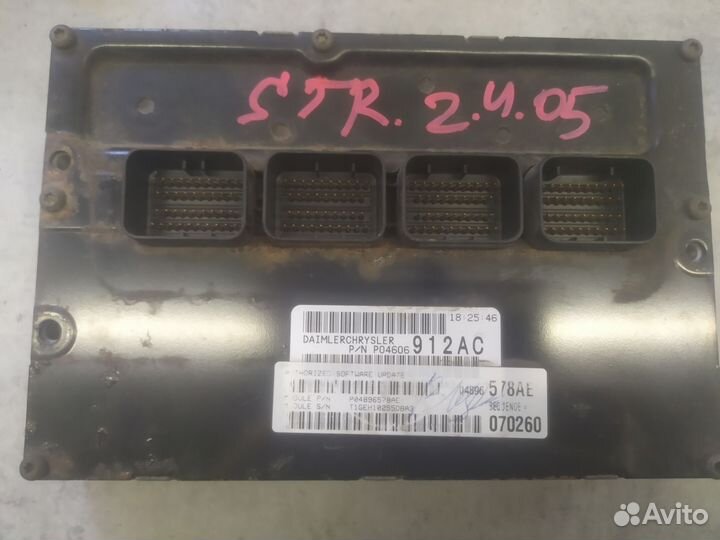 Блок управления двс и АКПП 2,4 бен