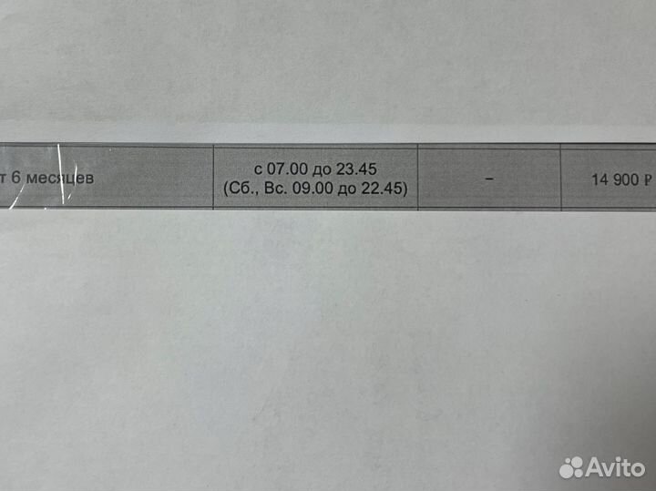 Карта в фитнес клуб Алга