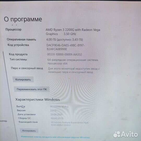 Персональный компьютер