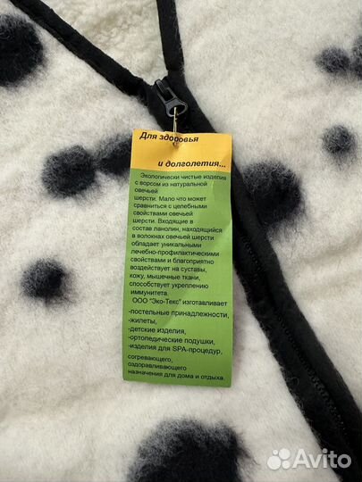 Новые детский жилет и тапочки из нат. шерсти