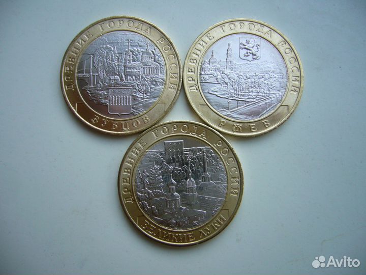 10р бим, Ивановская обл, Рыльск, Городец