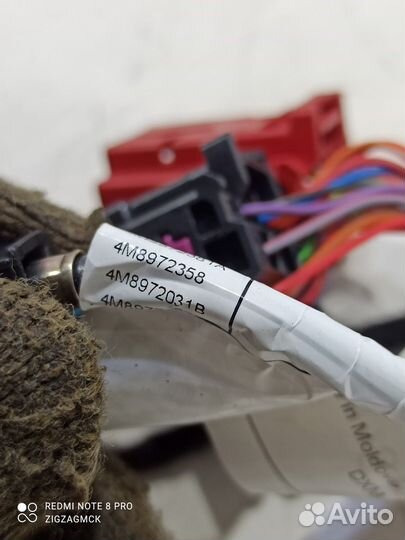 Электропроводка центральной консоли (Audi Q8)