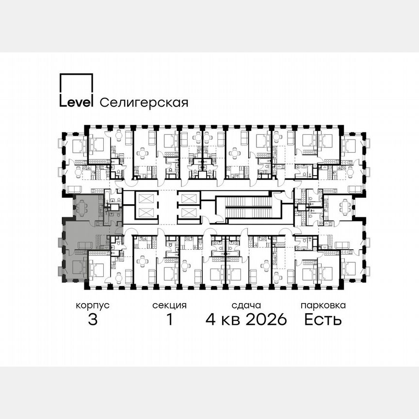 2-к. квартира, 56,1 м², 7/31 эт.