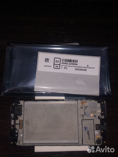 Дисплеи для смартфонов