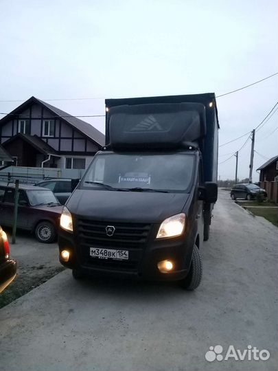 Грузоперевозки