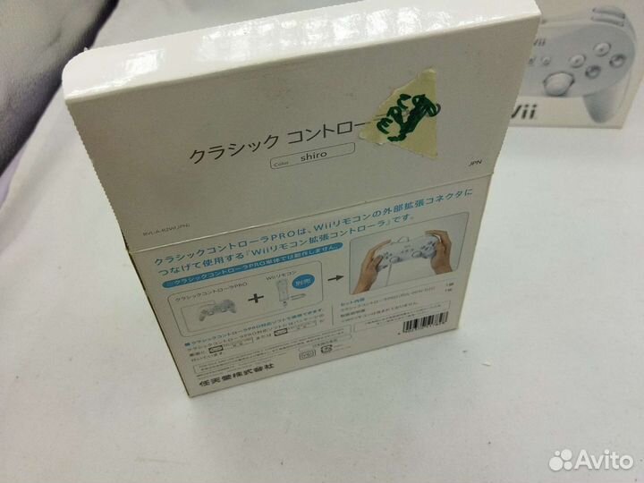 Classic pro controller Nintendo Wii